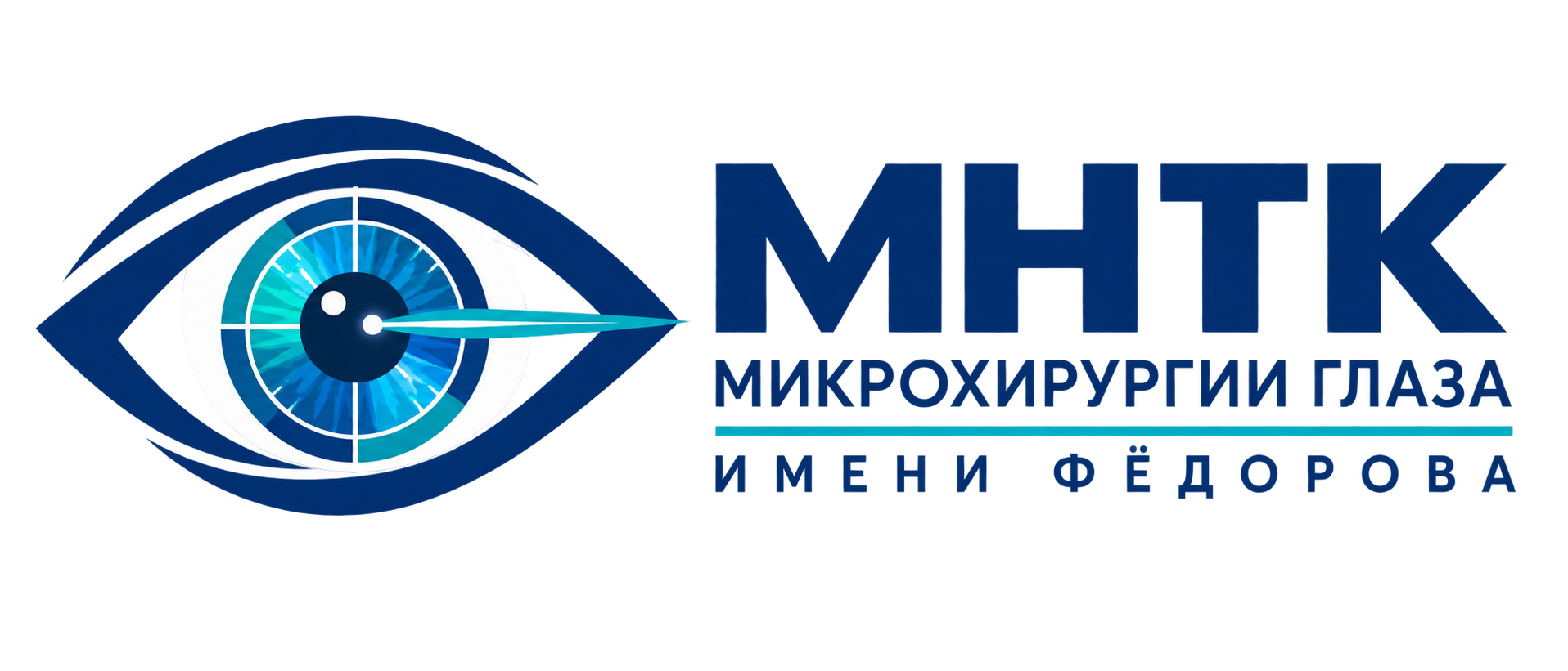 МНТК микрохирургии глаза имени Фёдорова — Екатеринбург
